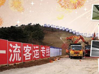 中鐵十二局京沈客專線項(xiàng)目.jpg
