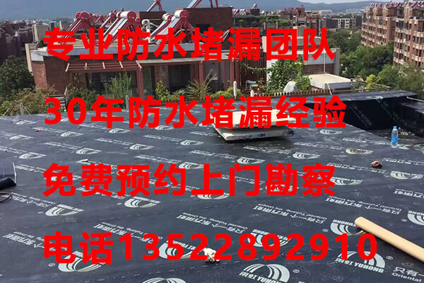 北京不砸磚衛(wèi)生間防水堵漏_不砸磚防水處理