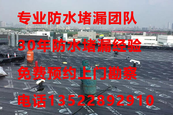 北京雨天墻壁滲水漏水怎么辦？墻壁滲漏水維修堵漏方案