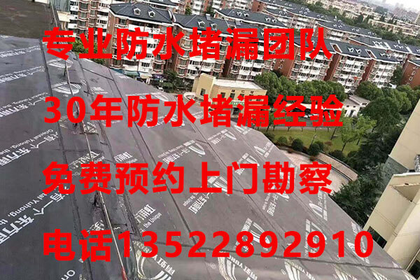 1西青防水 (97).jpg