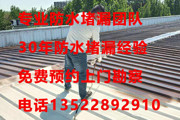 1661180206869285.jpg 1西青防水 (91).jpg